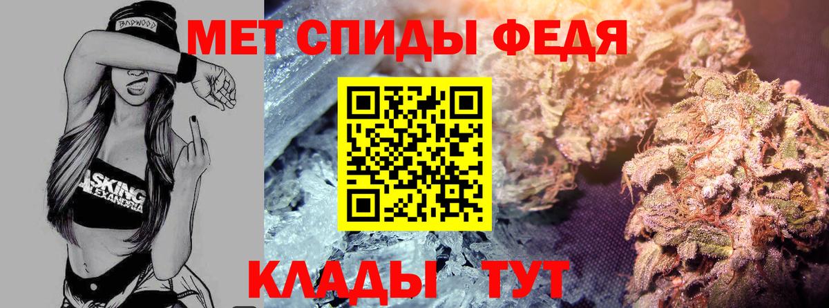 Кизилюрт  Amphetamine  Вход с VPN  АМФ Premium 