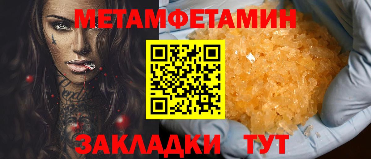 АМФЕТАМИН Premium Кизилюрт