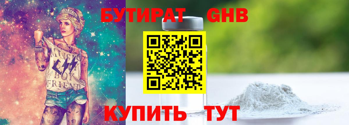 Кокаин  Вход с VPN  Ляпка  Марихуана  СОЛЬ CK  Магазин наркотиков  Гарик  Кизилюрт  МЕФ  Круглые 