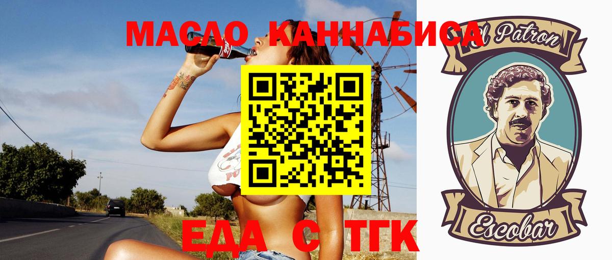 Печенье с ТГК марихуана Кизилюрт