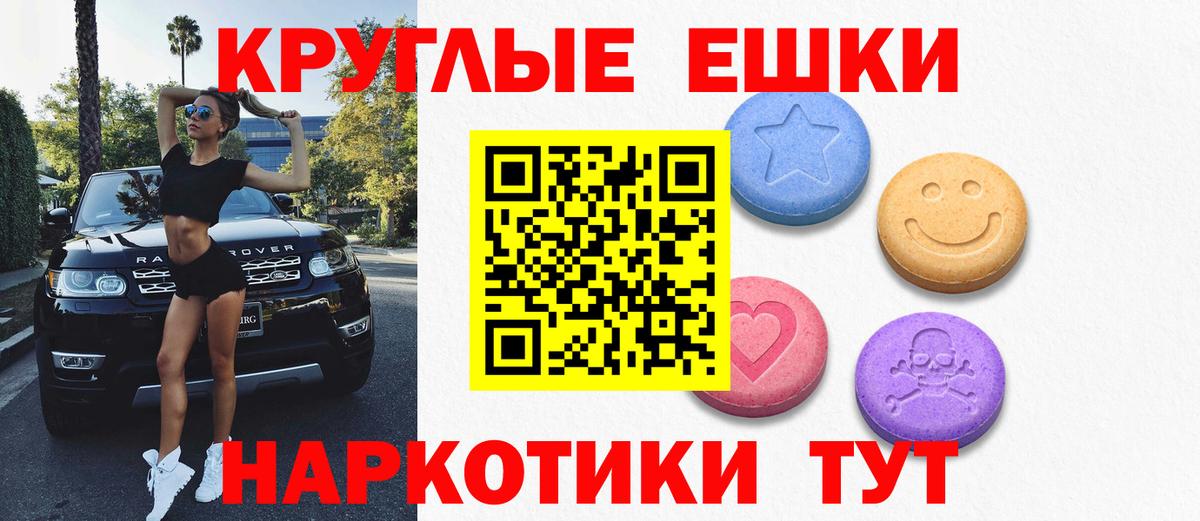 ЭКСТАЗИ DUBAI Кизилюрт