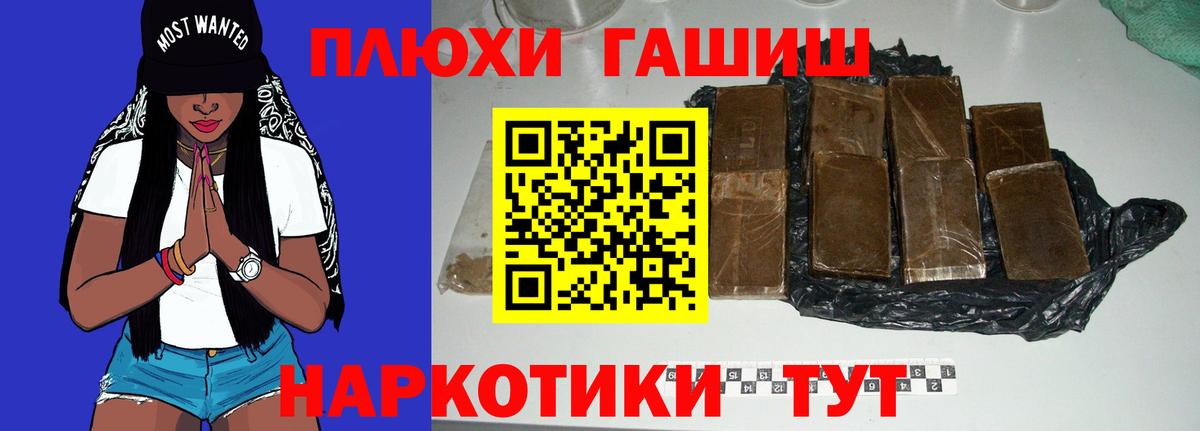 Гашиш индика сатива Кизилюрт