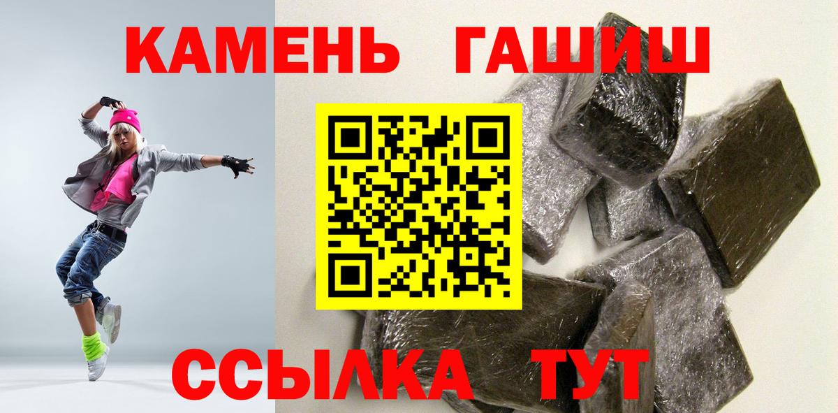 что такое наркотик  Вход с VPN  ГАШИШ AMNESIA HAZE  Кизилюрт  ГАШ hashish 
