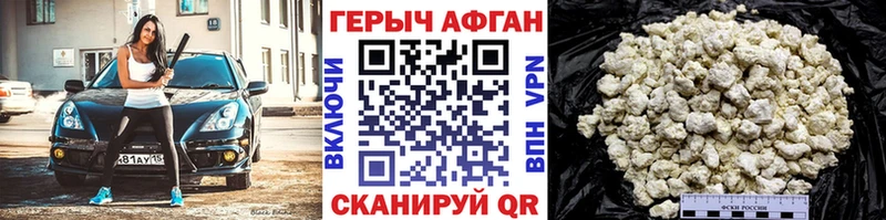 ГЕРОИН Heroin  Кизилюрт 