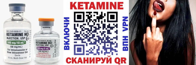 КЕТАМИН VHQ  даркнет сайт  Кизилюрт 
