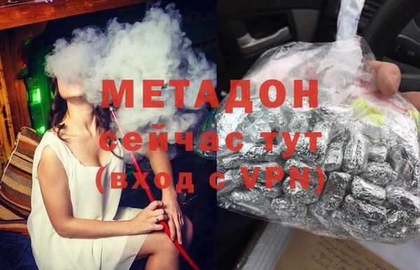 каннабис Нефтекумск