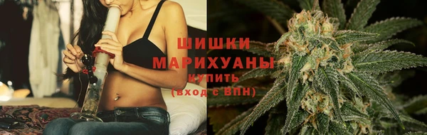 ECSTASY Навашино