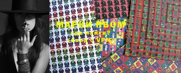 марки nbome Нея