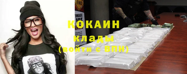 каннабис Нефтекумск