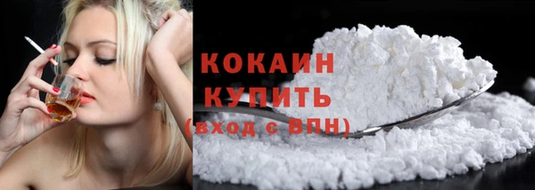 альфа пвп VHQ Новозыбков