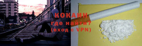 каннабис Нефтекумск