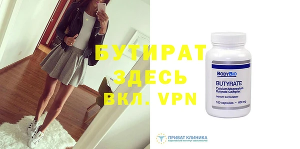 мет Нефтегорск