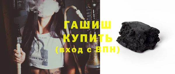 каннабис Нефтекумск