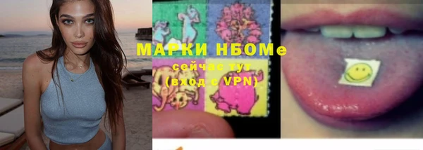 мет Нефтегорск