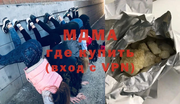 мет Нефтегорск