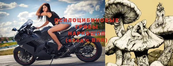 каннабис Михайловка
