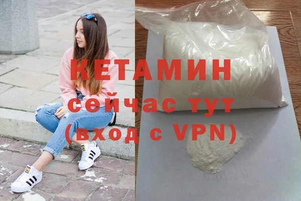 мет Нефтегорск