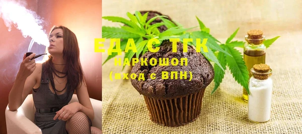 ECSTASY Навашино
