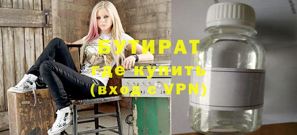 ECSTASY Навашино