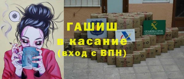 мет Нефтегорск