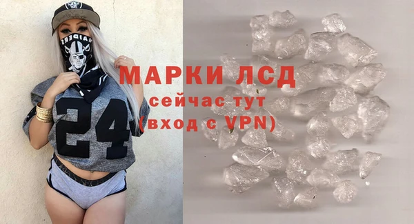 каннабис Нефтекумск