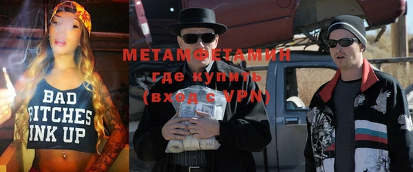 прущая мука Новокубанск