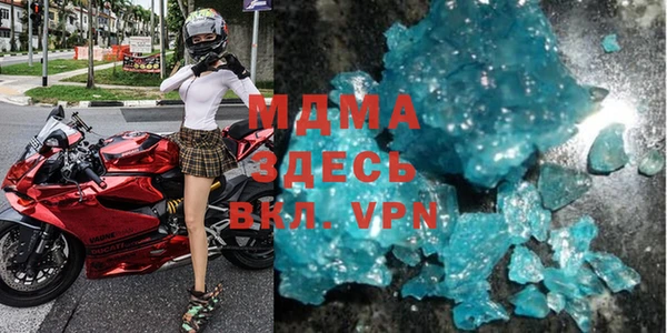 мет Нефтегорск
