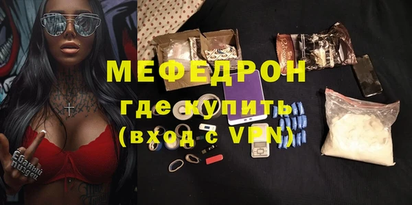 ECSTASY Навашино