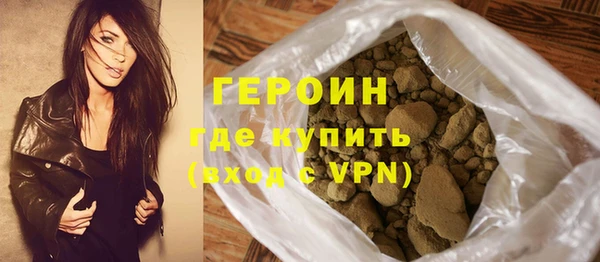 мет Нефтегорск