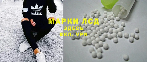 эйфоретик Наволоки