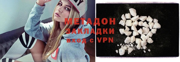 мет Нефтегорск