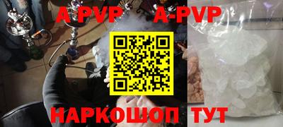 бутират Жуковский