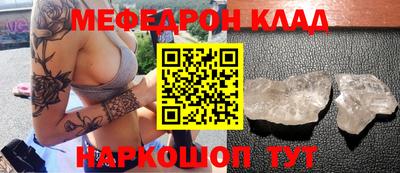 меф Заводоуковск