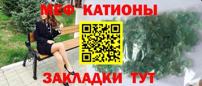 меф Заводоуковск