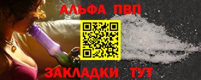 apvp Ирбит
