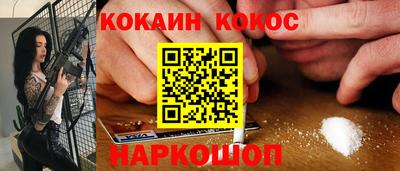 меф Заводоуковск
