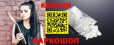 бутират Жуковский