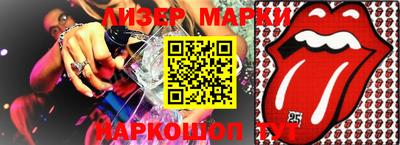 бутират Жуковский