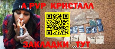 бутират Жуковский