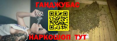 бутират Жуковский