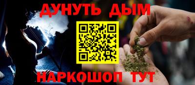 бутират Жуковский