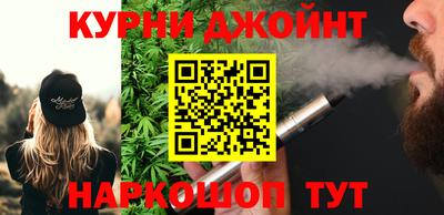 бутират Жуковский