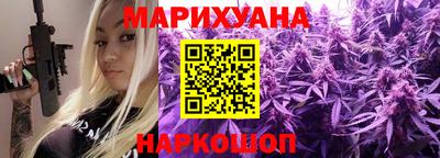 бутират Жуковский