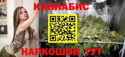 сатива Заволжье