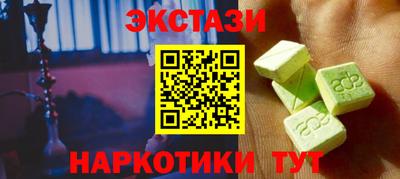 меф Заводоуковск