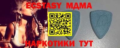 бутират Жуковский
