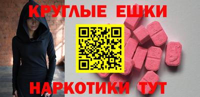 меф Заводоуковск