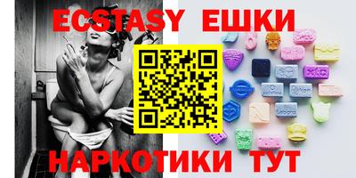 меф Заводоуковск