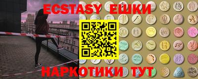 меф Заводоуковск