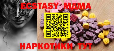 крисы Абинск